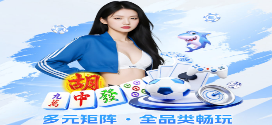 橄榄球直播赛事现场画面